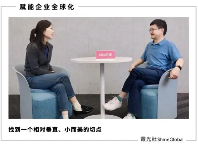 对话韩晟：AI大爆发，一人公司如何实现百万美金营收？