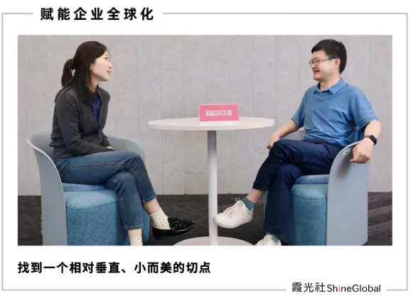 对话韩晟：AI大爆发，一人公司如何实现百万美金营收？