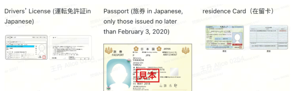 TikTok日本站开店避坑指南:90%新手栽在这7个细节