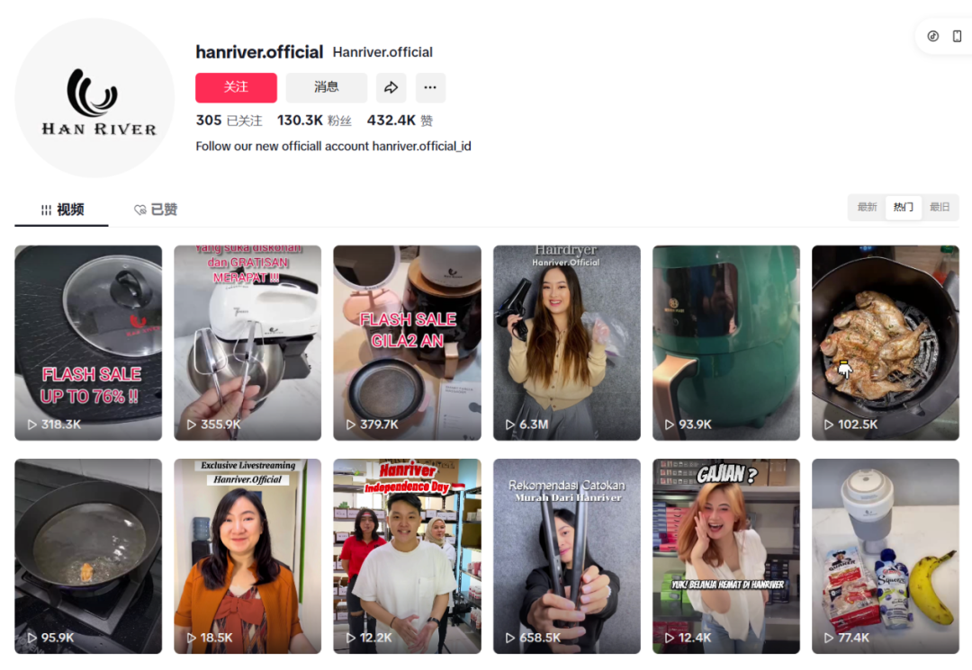 图片 东南亚客厅,正在被中国小家电“接管”