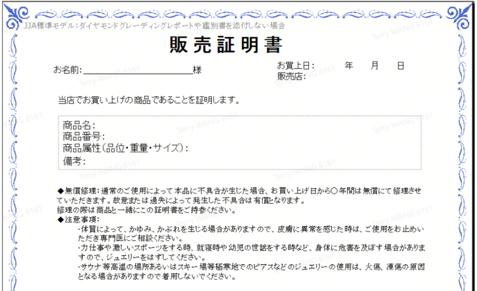 TikTok日本站开店避坑指南:90%新手栽在这7个细节