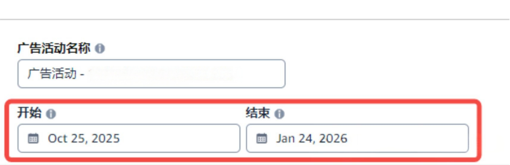 亚马逊广告新功能!可提前占据顶部黄金广告位 6000美元起投!亚马逊品牌词广告新玩法全解析