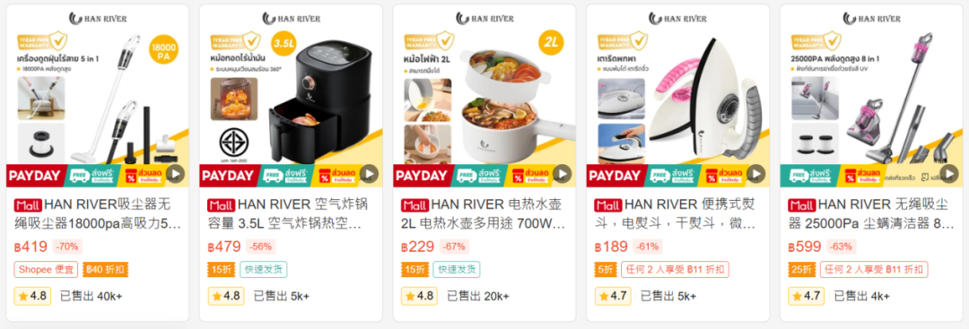 图片 东南亚客厅,正在被中国小家电“接管”