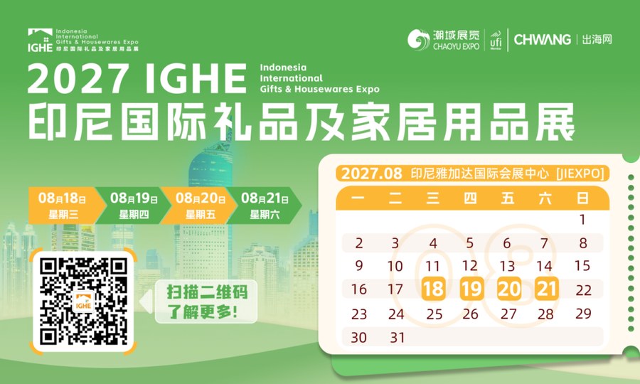 高层会见释放重磅经贸信号 — 中越贸易持续走高,家居礼品企业抢滩越南蓝海市场