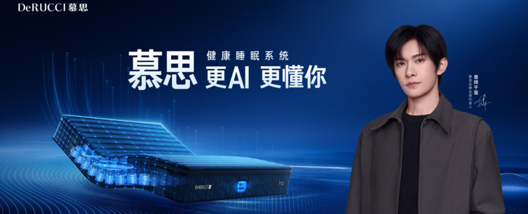 半年24亿，广东老牌大卖“睡”出全球生意