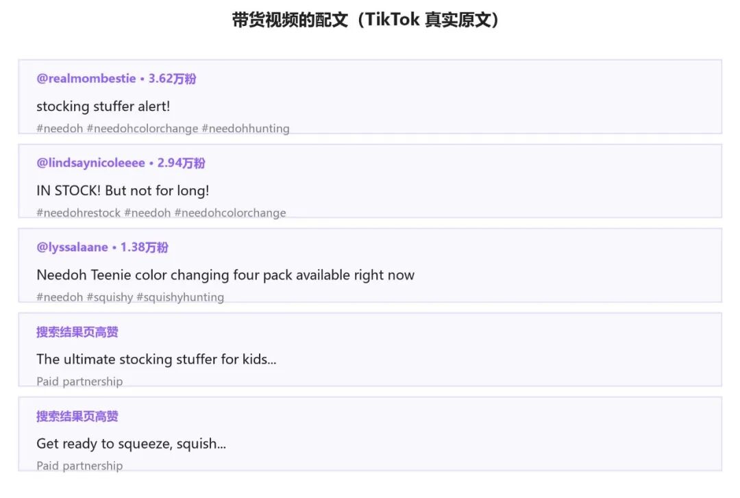 上架7天，13美元玩具TikTok卖了2万件