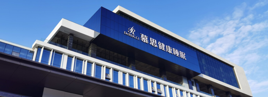 半年24亿，广东老牌大卖“睡”出全球生意
