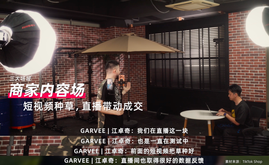 黑五倒计时不足30天，大件、高客单、非标品三类玩家如何在TikTok Shop提前“造风”？