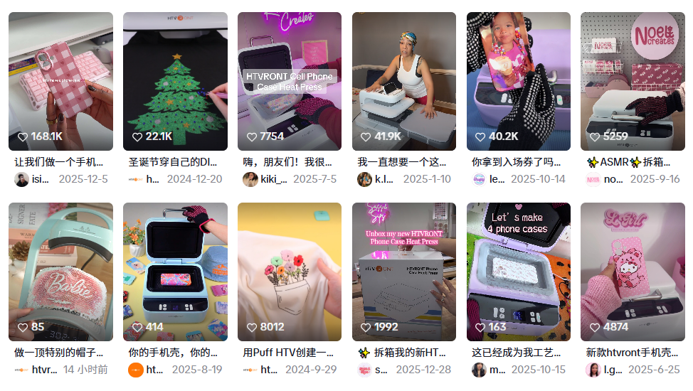 湖南热压机海外市场年入上亿美元，跨境大卖品类又添一细分赛道