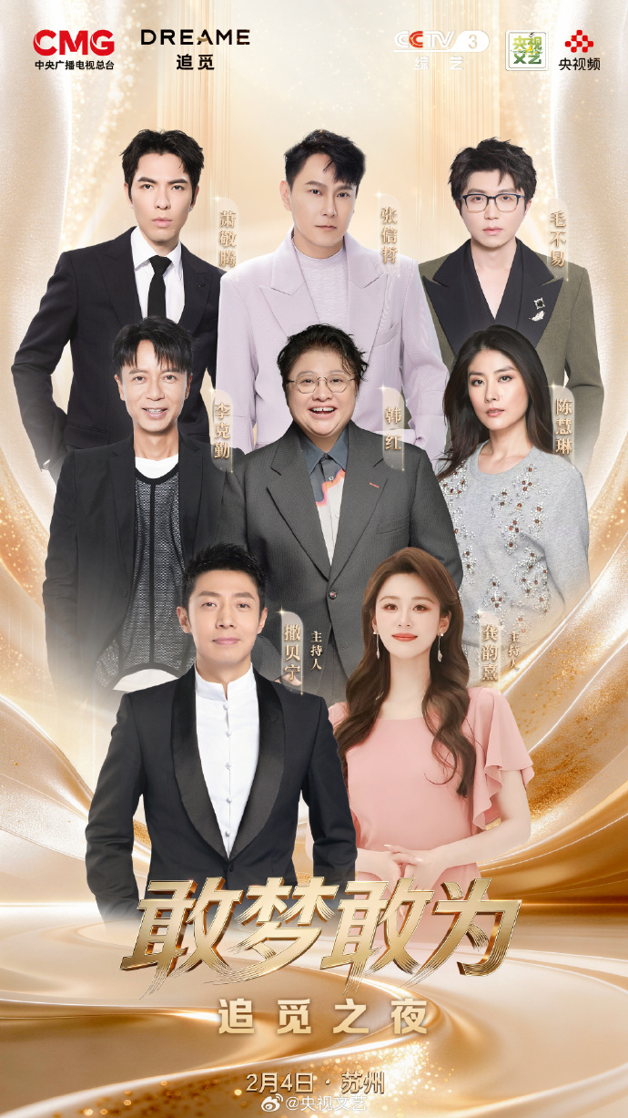 豪掷10亿、超长假期，大卖年终杀疯了