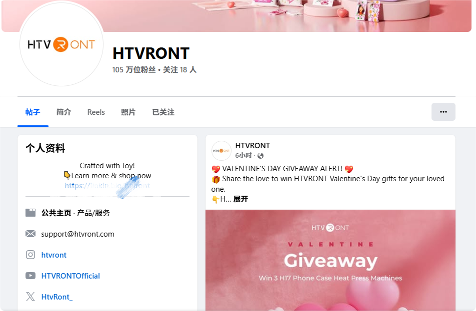 湖南热压机海外市场年入上亿美元，跨境大卖品类又添一细分赛道