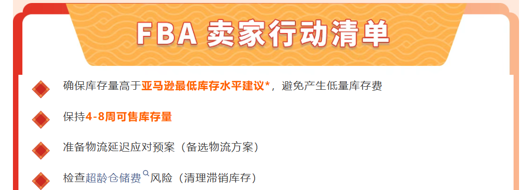 豪掷10亿、超长假期，大卖年终杀疯了