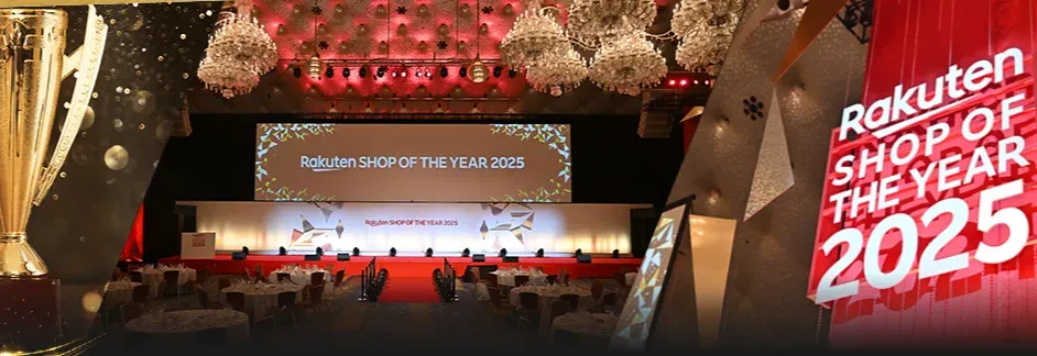 榜单 | 日本乐天2025年度最佳店铺Top10