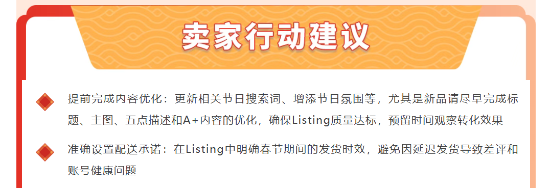 豪掷10亿、超长假期，大卖年终杀疯了