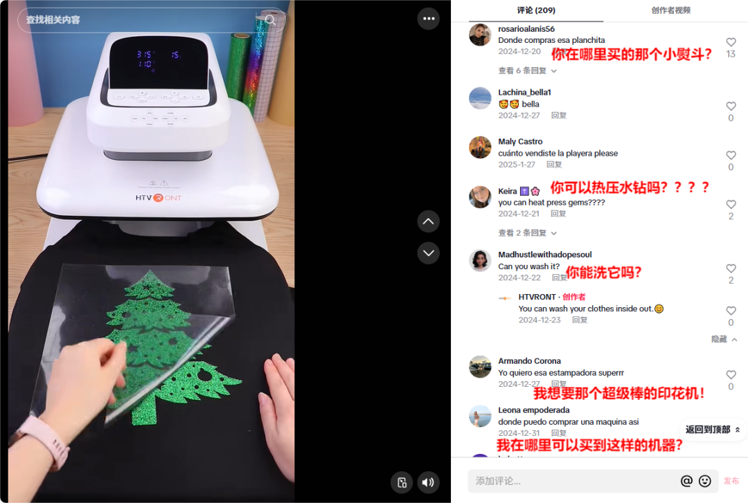 湖南热压机海外市场年入上亿美元，跨境大卖品类又添一细分赛道