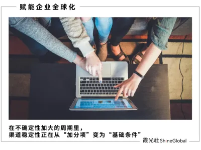 2026 跨境新共识：越来越离不开亚马逊