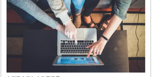 2026 跨境新共识：越来越离不开亚马逊