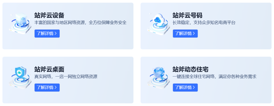 跨境电商风控升级,防关联浏览器正在成为多店标配!