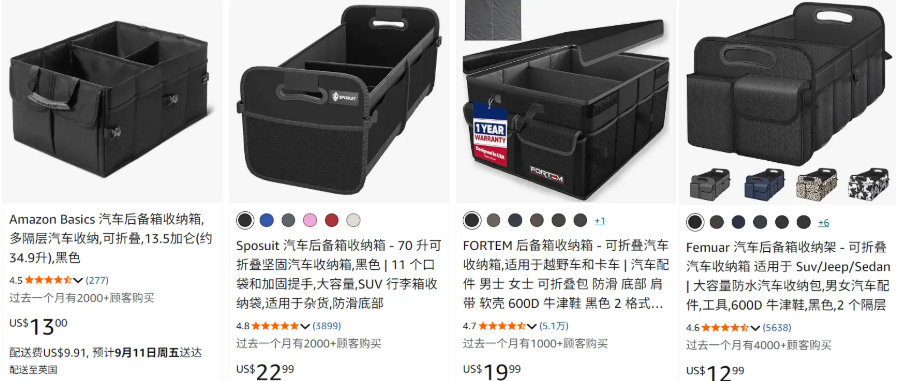国产车载收纳再出爆款,上线7天拿下TikTok榜一