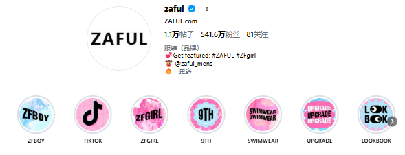 年入70亿的深圳品牌，凉了！