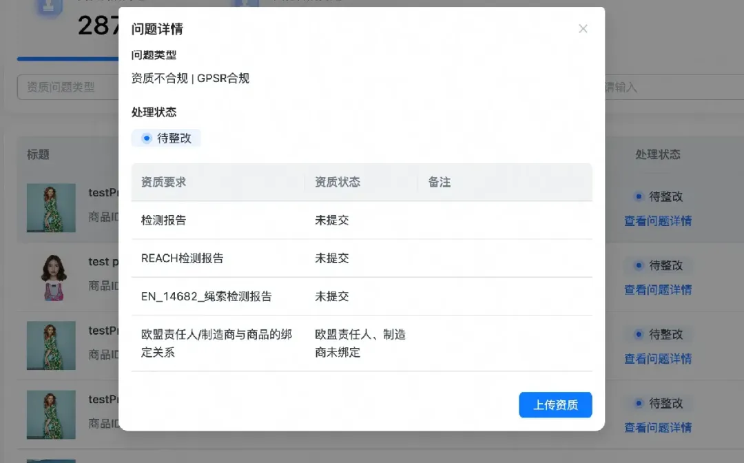 避免被屏蔽！2月5日前欧洲市场一定要做的一件事！