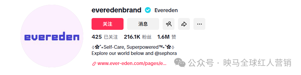 图片 年赚1亿美金!这个品牌把面霜卖给了3岁孩子