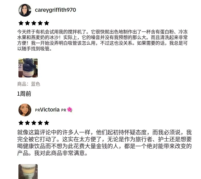 "一键榨汁三秒清洗" Xiaoks便携榨汁机单月销售38万美元​