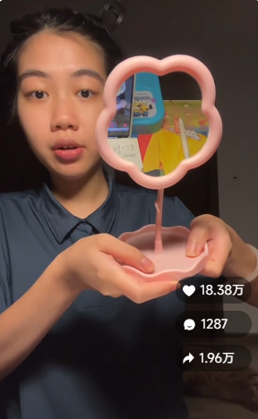 一周销量暴涨2123%，登顶TikTok类目Top1