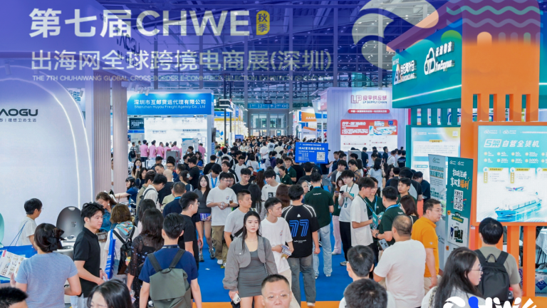 237102人到场再创新高,第七届CHWE出海网全球跨境电商展圆满落幕!