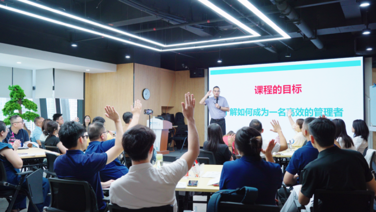 《高效管理者三项修炼》培训收官：强化管理赋能文化