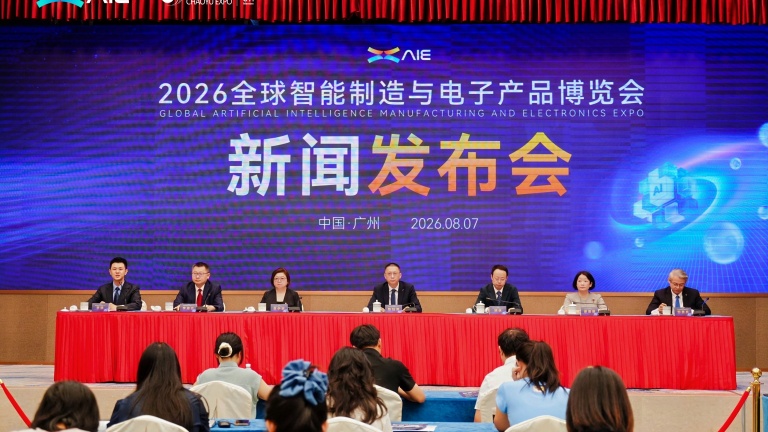 第二届AIE电子展全面升级!锚定“人工智能+”打造中国智造首发平台