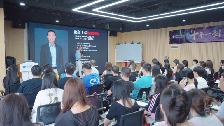 海外参展实战培训，助力企业出海破局！