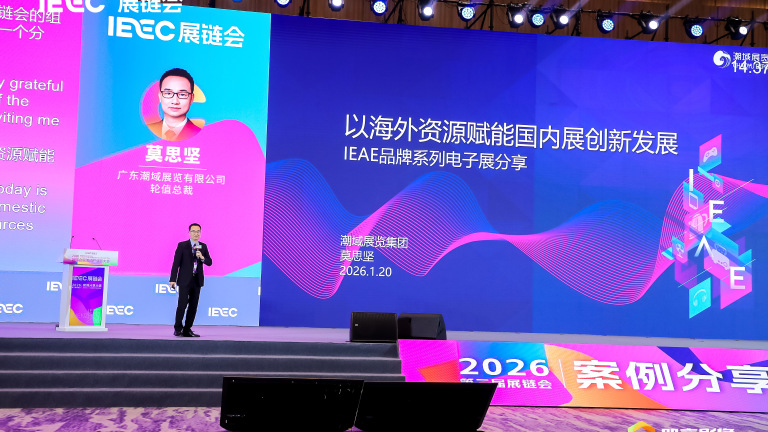 莫思坚分享海外赋能新路径，IEAE深圳电子展和CHWE跨境电商展斩获 “BEST + 产业展会” 殊荣