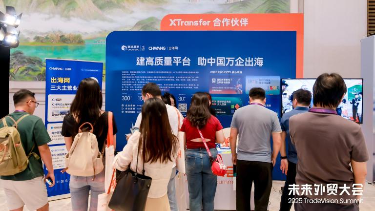 潮域展览:“线上布局 + 线下深耕” 闭环模式,护航中国万企出海破局