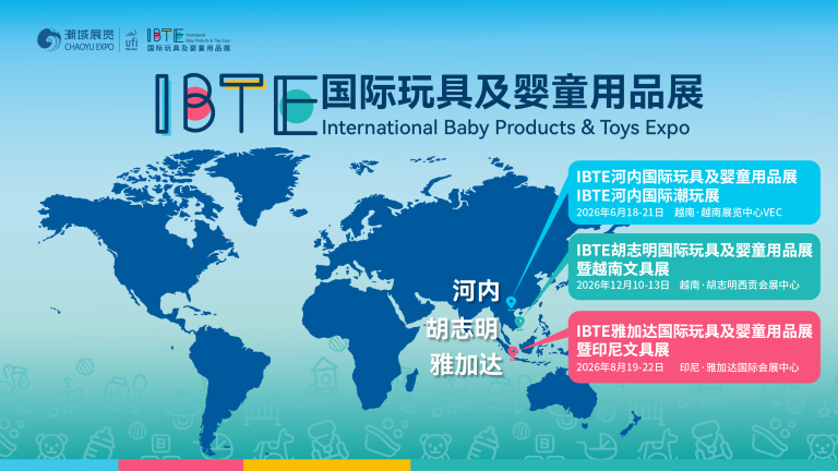 文玩不分家,资源深整合丨IBTE全面加码“文具文创”品类布局,增设文具主题展