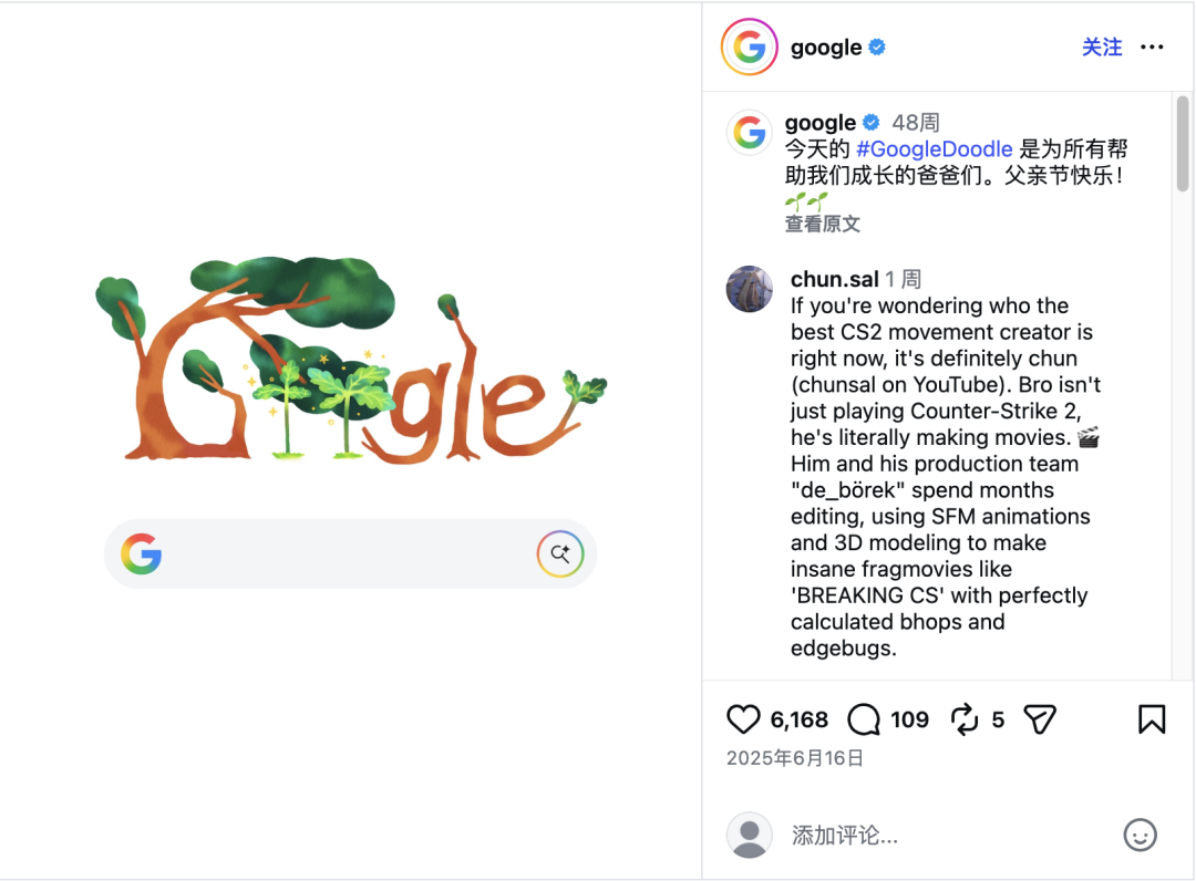图片 2026年6月海外营销日历:世界杯开幕+父亲节+环境日+社媒日,四大节点玩法