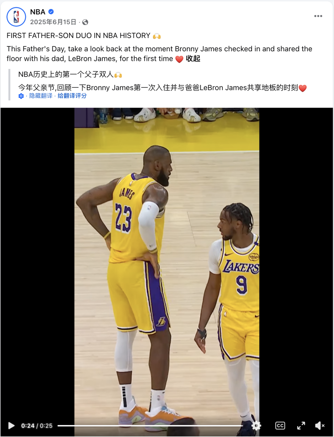 图片 2026年6月海外营销日历:世界杯开幕+父亲节+环境日+社媒日,四大节点玩法