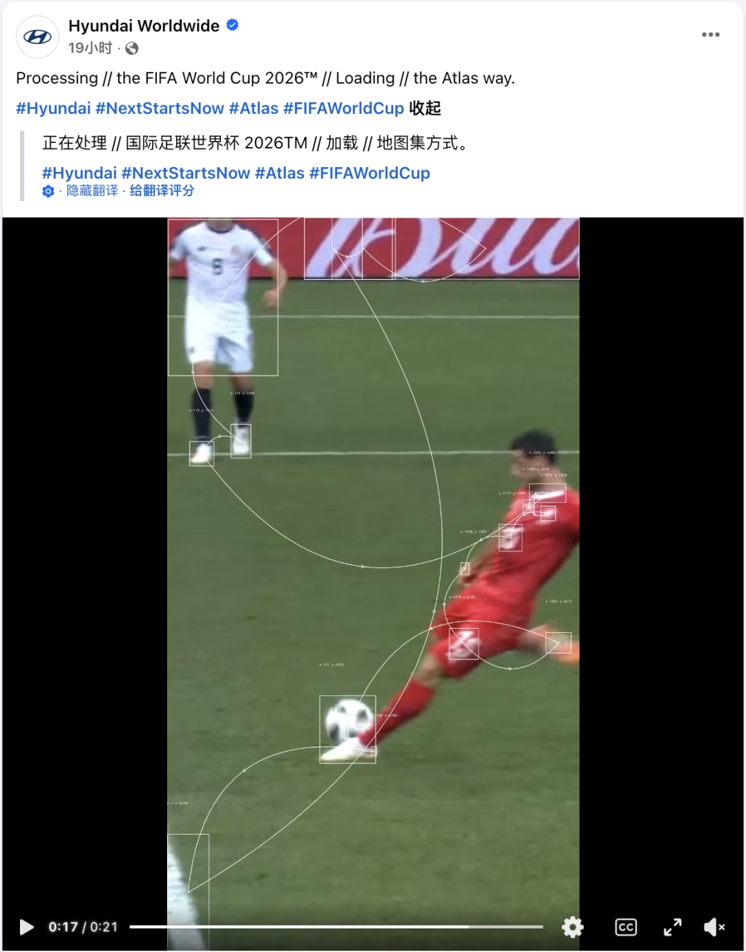 图片 2026年6月海外营销日历:世界杯开幕+父亲节+环境日+社媒日,四大节点玩法