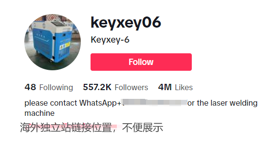 一个卖激光设备的工厂出海，视频走红TikTok，获近3000万播放