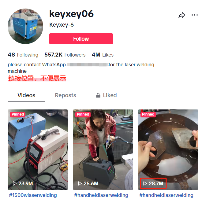 一个卖激光设备的工厂出海，视频走红TikTok，获近3000万播放