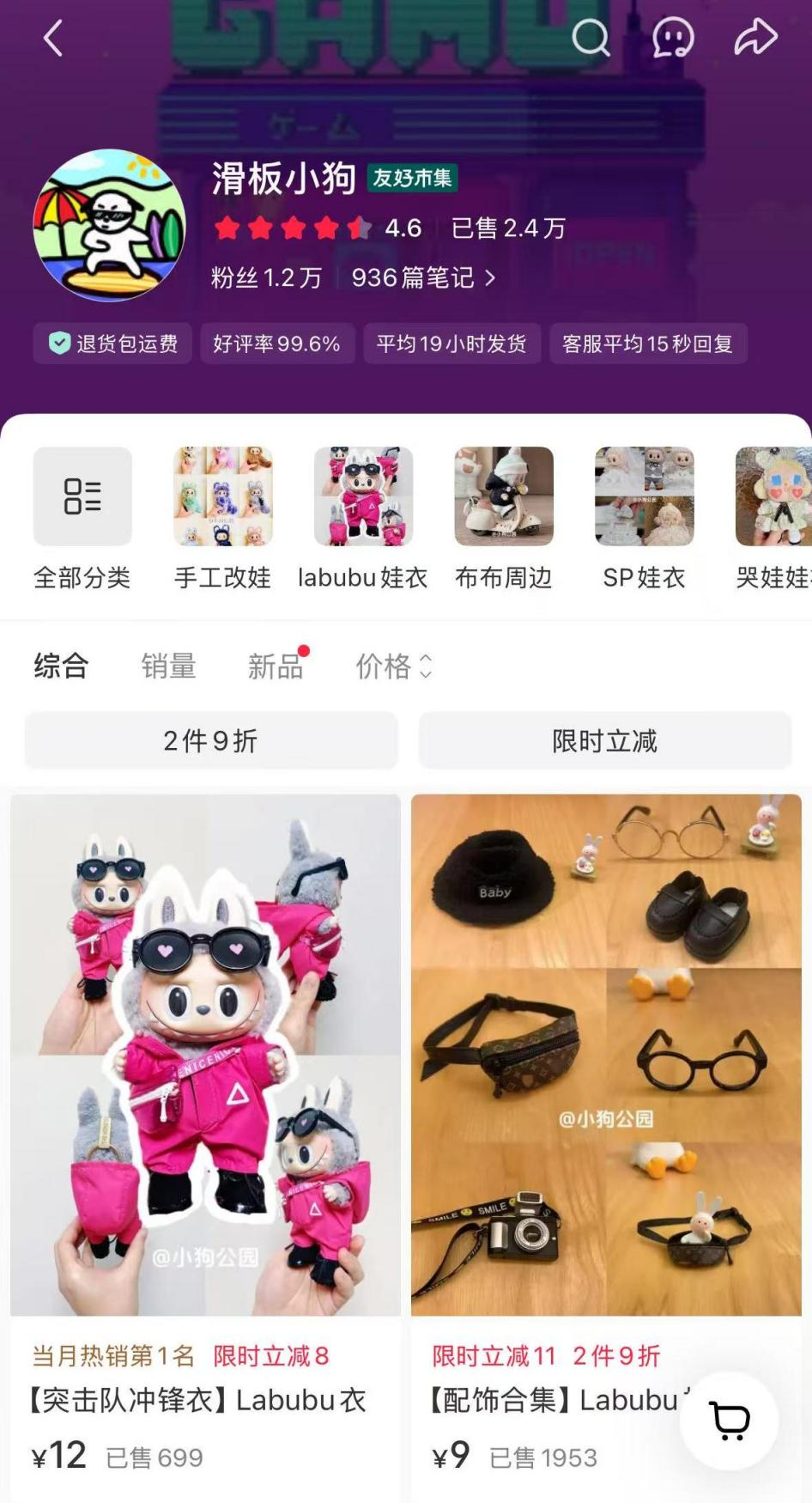 溢价10倍，这个小众赛道为什么能火起来？