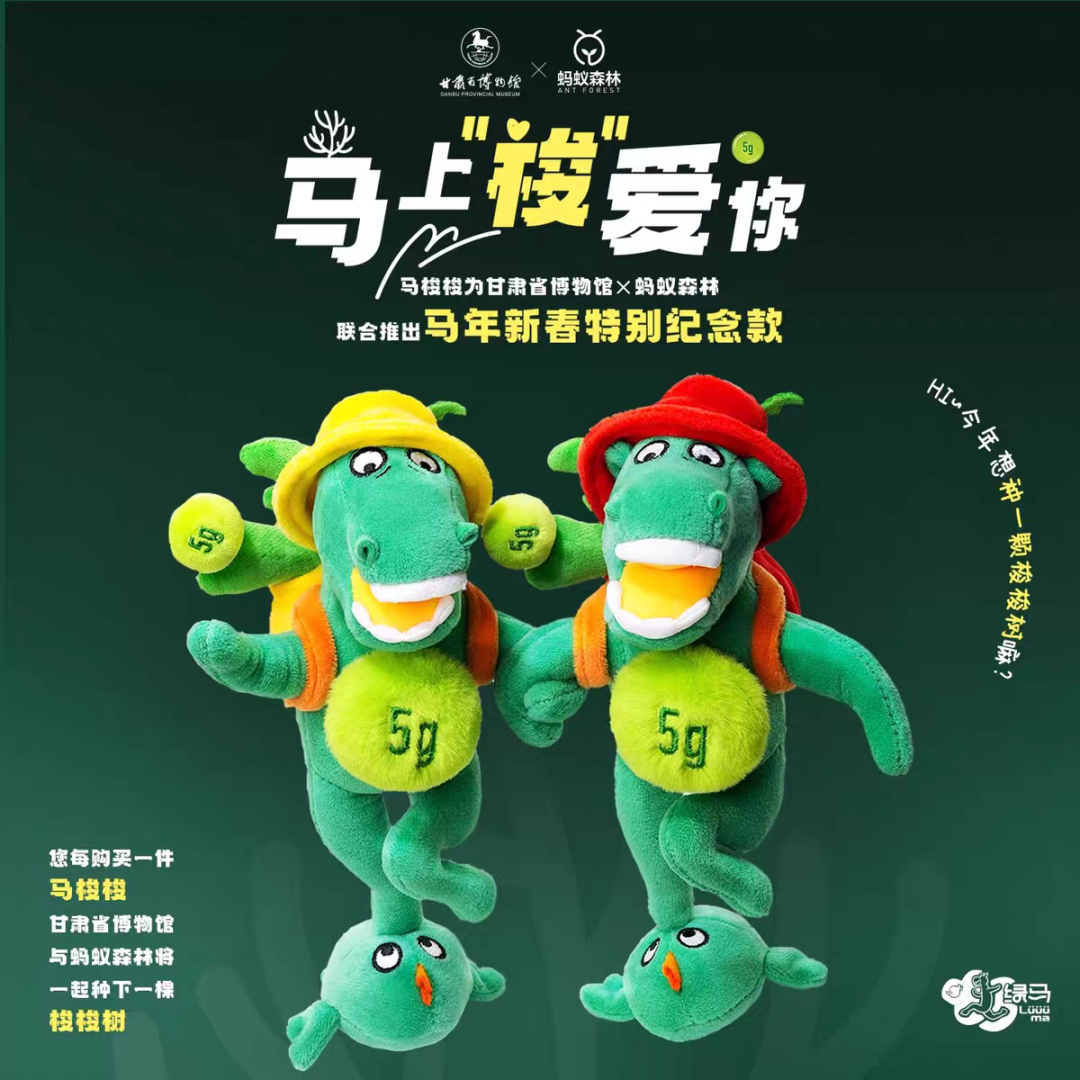 2026马年玩具出海指南：博物馆文创与潮玩爆款趋势解析，跨境卖家选品必看