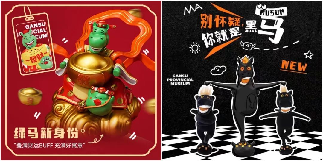 2026马年玩具出海指南：博物馆文创与潮玩爆款趋势解析，跨境卖家选品必看