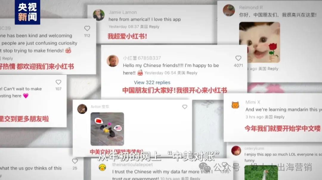 甲亢哥中国行狂揽5亿流量！“东方神秘单品”跨出国门