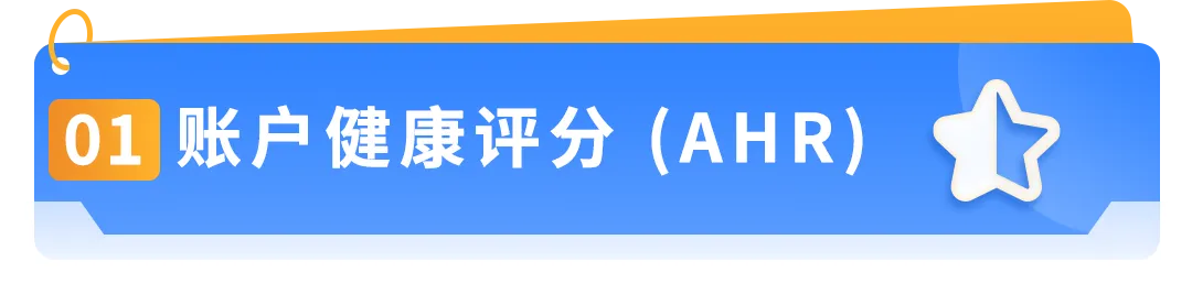 图片 立即检查|亚马逊Prime会员日合规自查清单