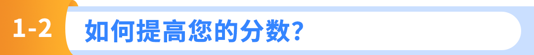 图片 立即检查|亚马逊Prime会员日合规自查清单