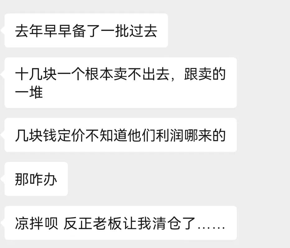1.6万卖家上架！迷你风扇吹出万亿大盘，谁在用高溢价闷声发财？