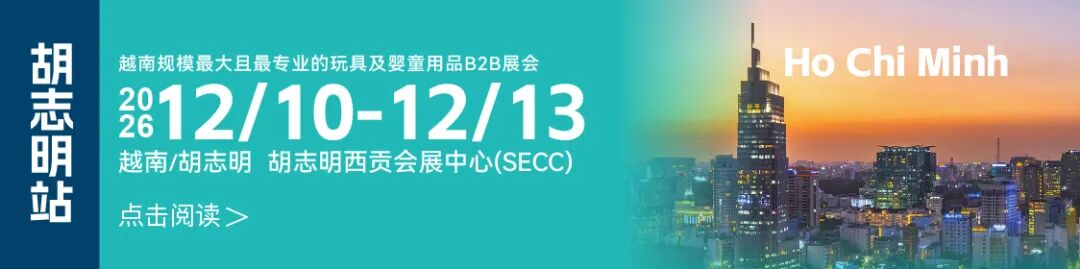 IBTE河内展公交车广告持续曝光，6条黄金公交线 · 声动全河内！