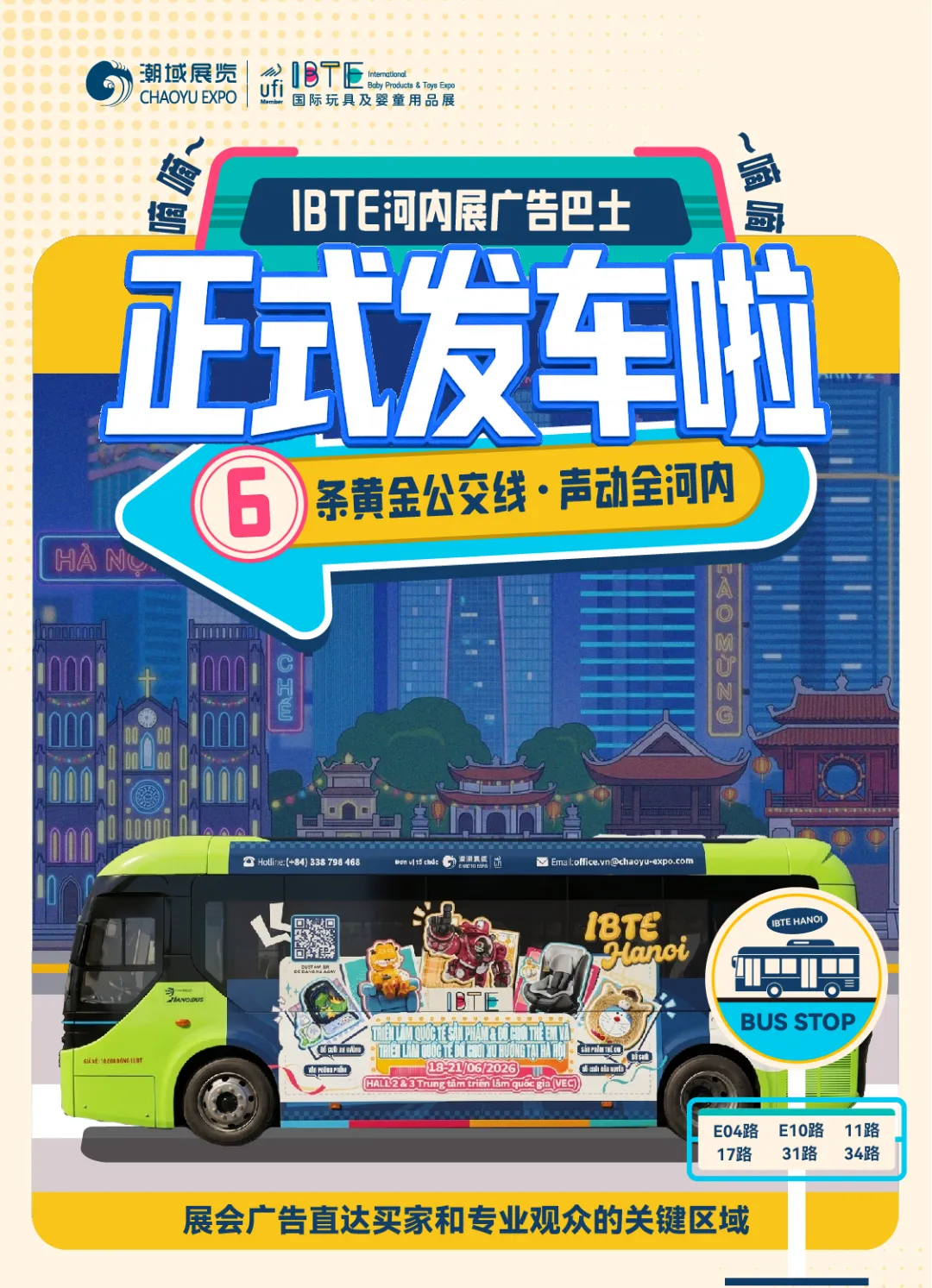 IBTE河内展公交车广告持续曝光，6条黄金公交线 · 声动全河内！