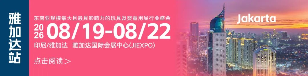 IBTE河内展公交车广告持续曝光，6条黄金公交线 · 声动全河内！